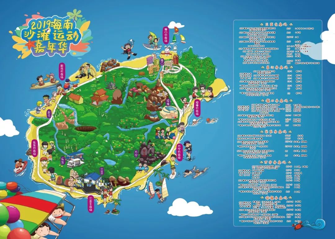 响水县2019gdp正式公布_小丑2019图片(3)