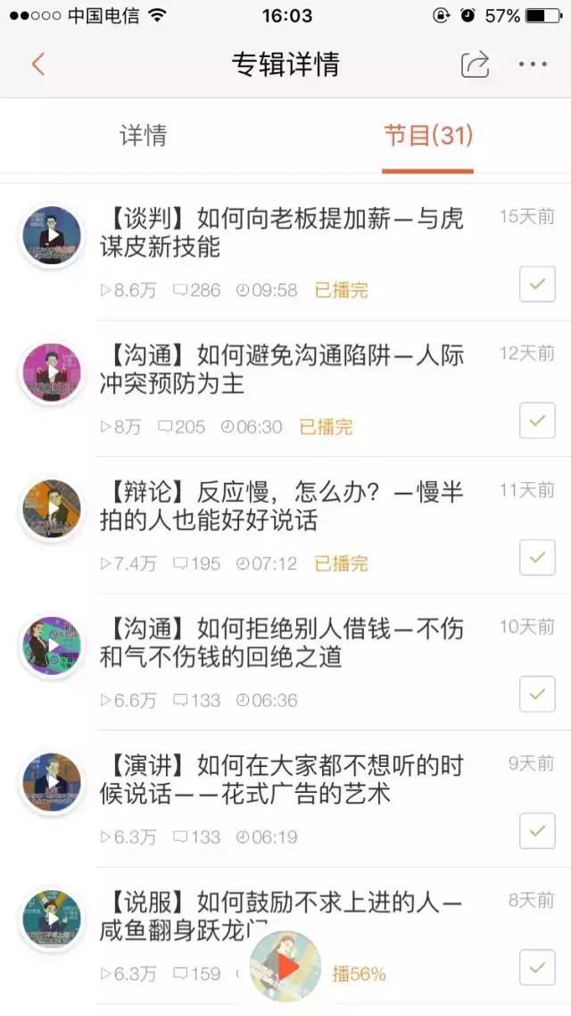 人口问题知乎_人口问题(2)