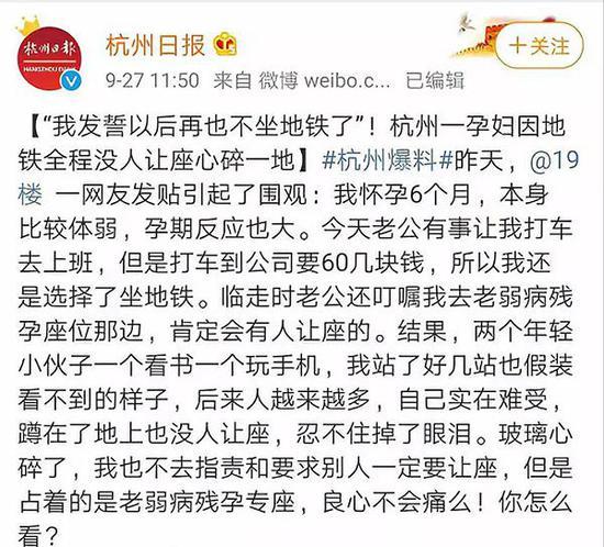 让座的简谱_公交车让座图片(3)