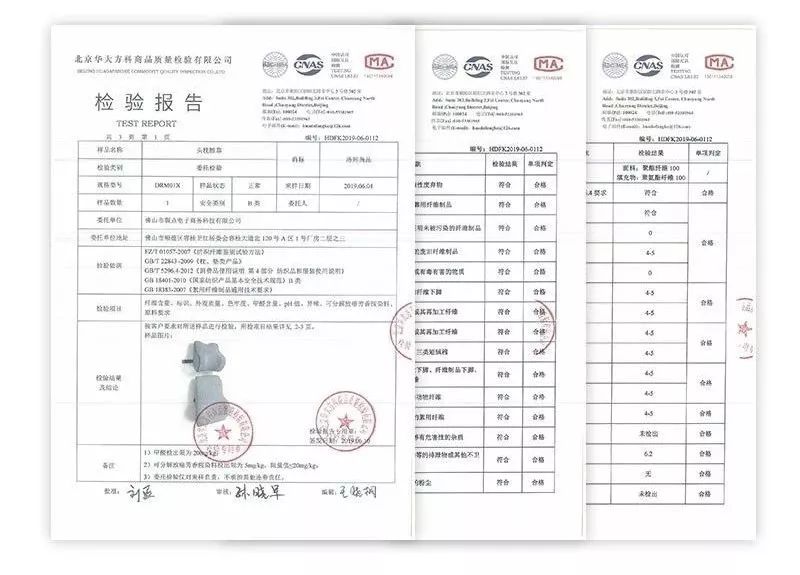 在椅子上。质量方面更是不用担心，经过国家严格的检验。安全、有保证！