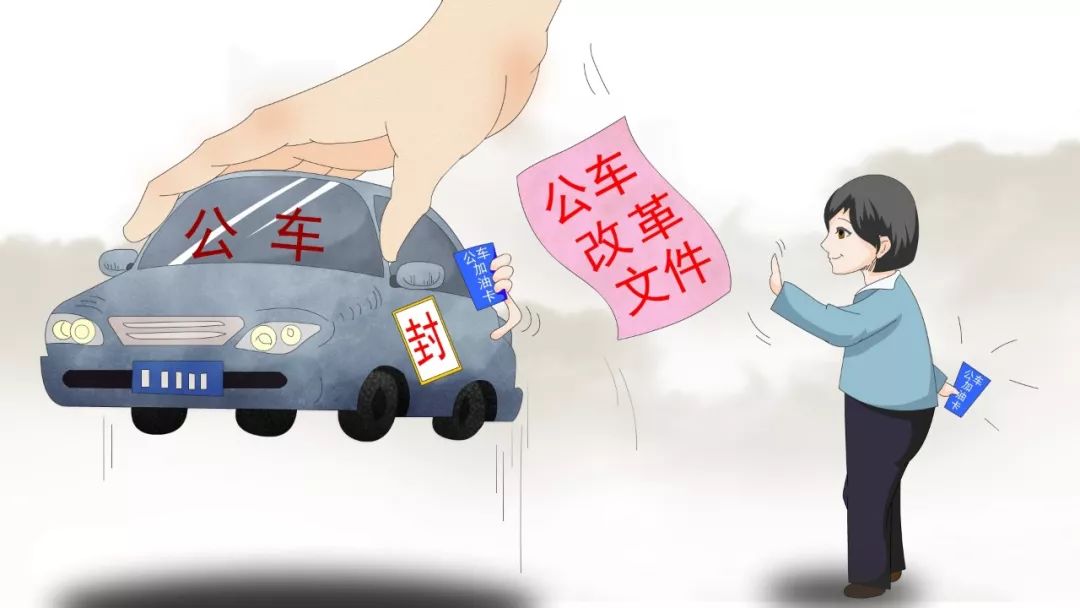 公司如何控制加油卡