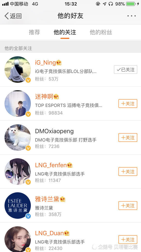 微博怎么看关注的人直播 c2a17ed4afb94b5f80f51f1c358f83cf.jpeg