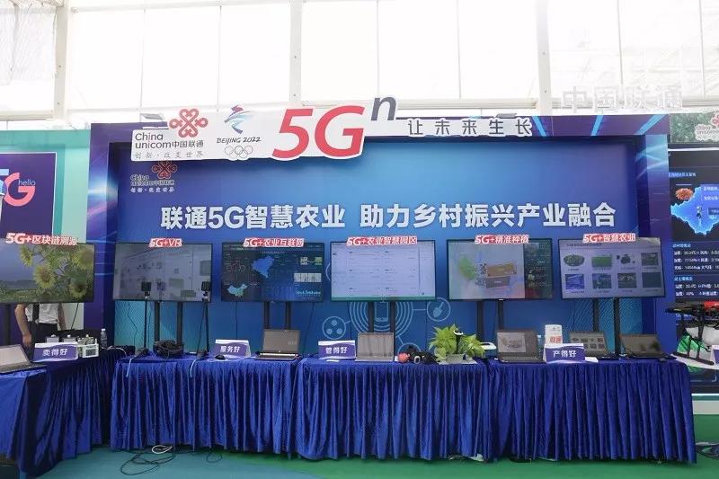 5g智慧农业助力乡村振兴无人工厂将成现实广州联通5g 工业互联网助力