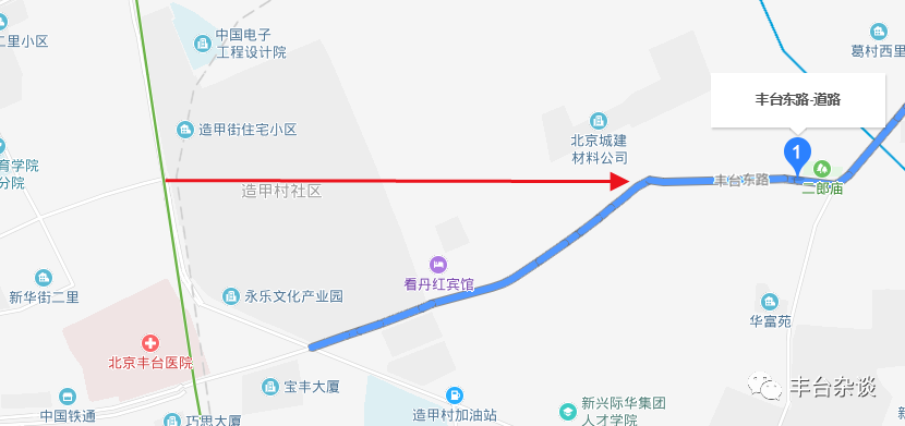 丰台火车站周边这2栋楼发布搬迁调查!