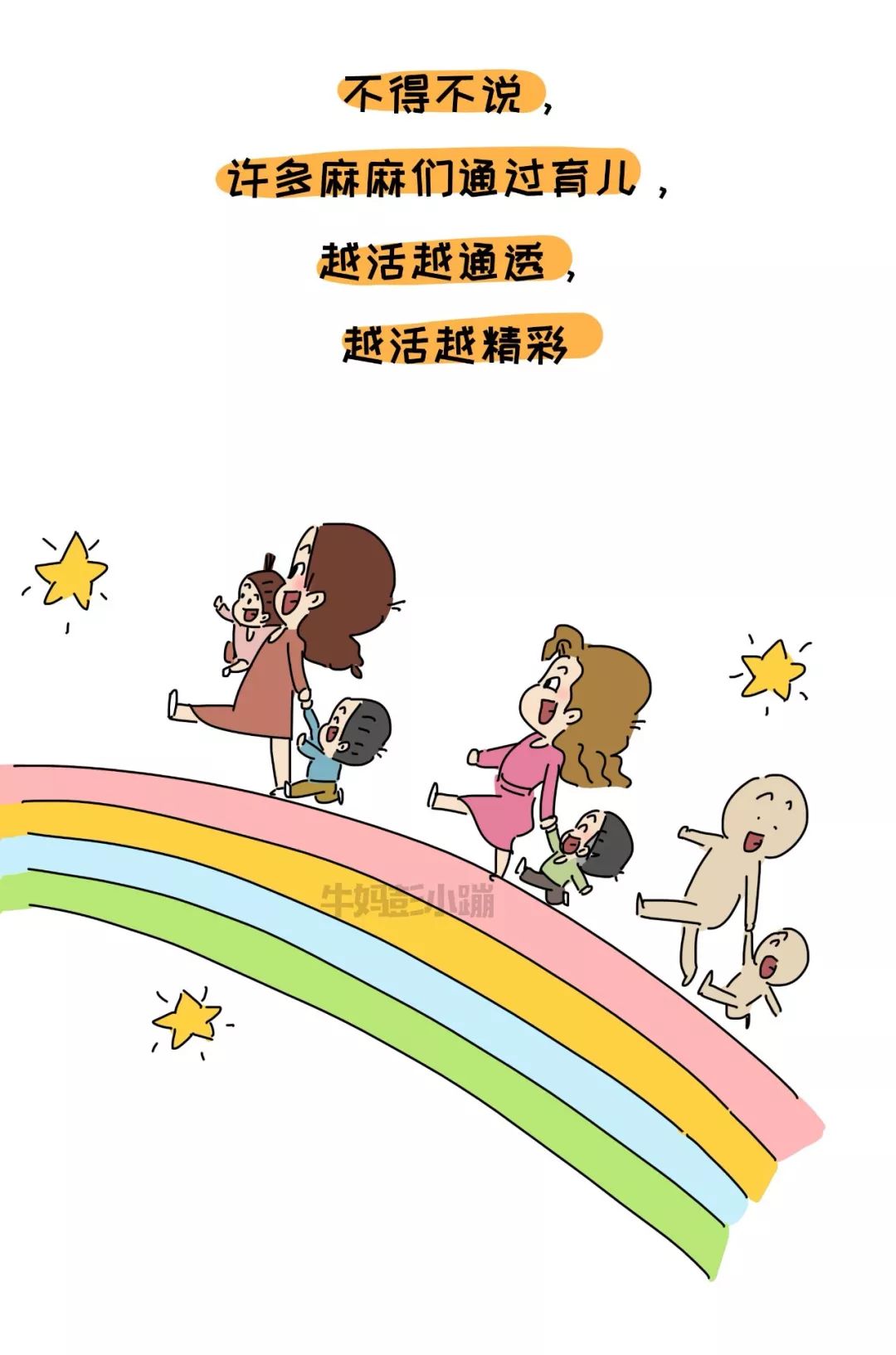 长大了就不需要我了 c924779e1c2a4d0792af0e8c054ace61.jpeg