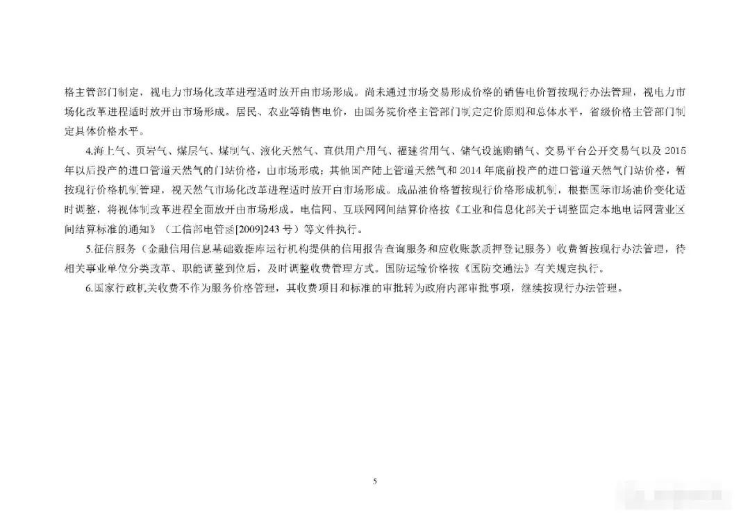 c925655bd7b8493f98771f552987ff0b.jpeg