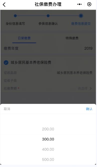 辽宁省城乡居民养老保险领取金额 cb721fdf2b0a49ba935875b9a1844738.jpeg