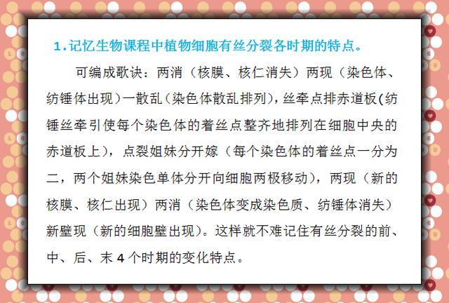 快速记忆的方法是什么 cc14245f671e4cf0a23dd4dd6f1a60b9.jpeg