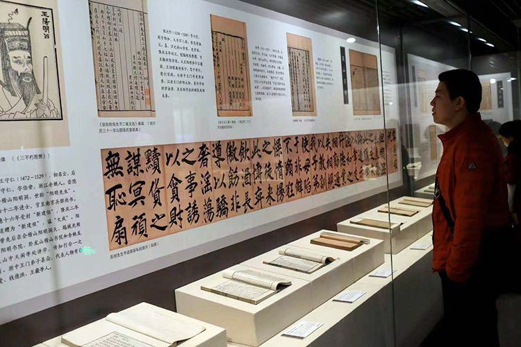 72种传世珍本亮相国图展示“越地历史文脉”|组图