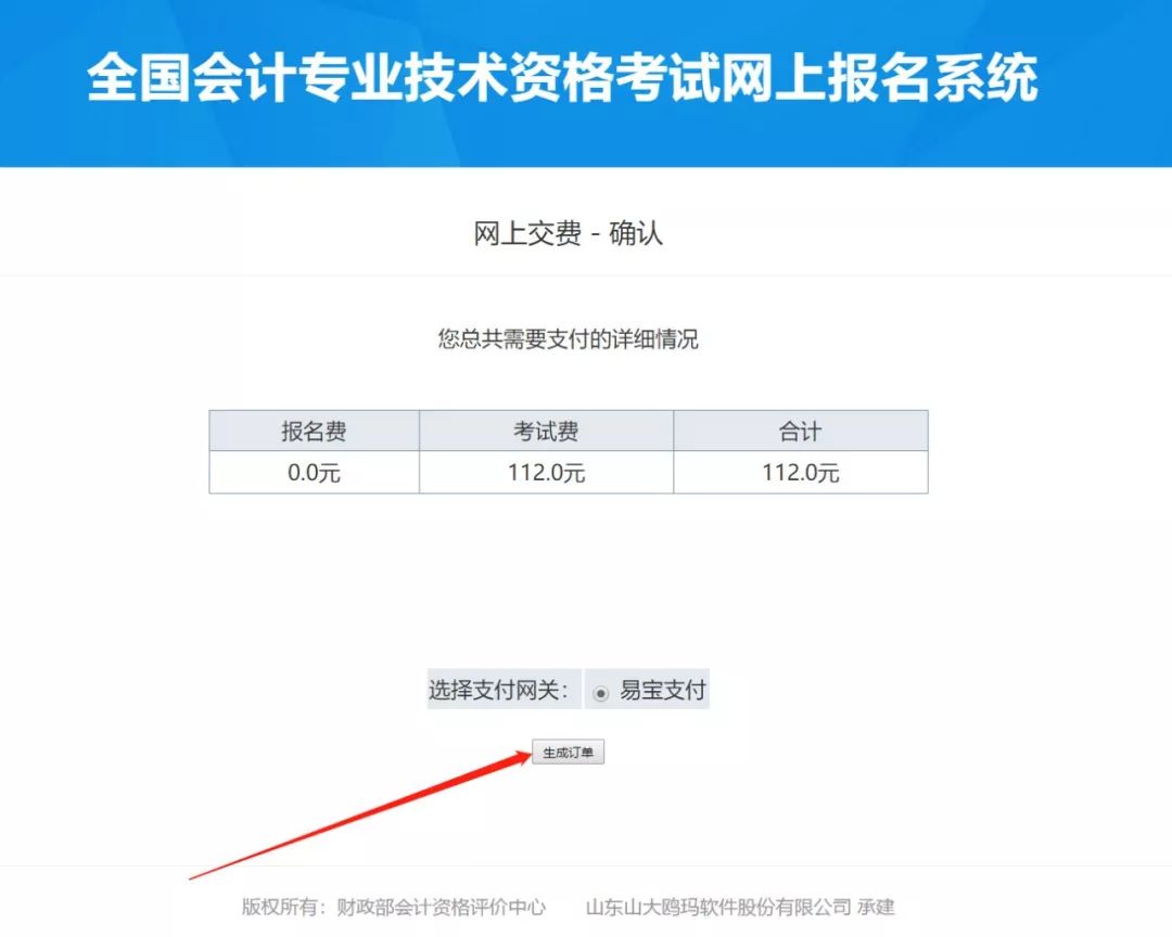 人口信息查询_人口信息查询系统 文达人口信息管理系统下载 v5.0 官方版(2)