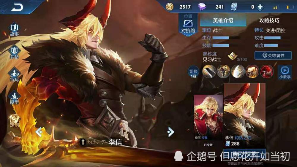 世界上真的有李信什么梗 d0cb113eb1a64017b46b2850c36c6247.jpeg