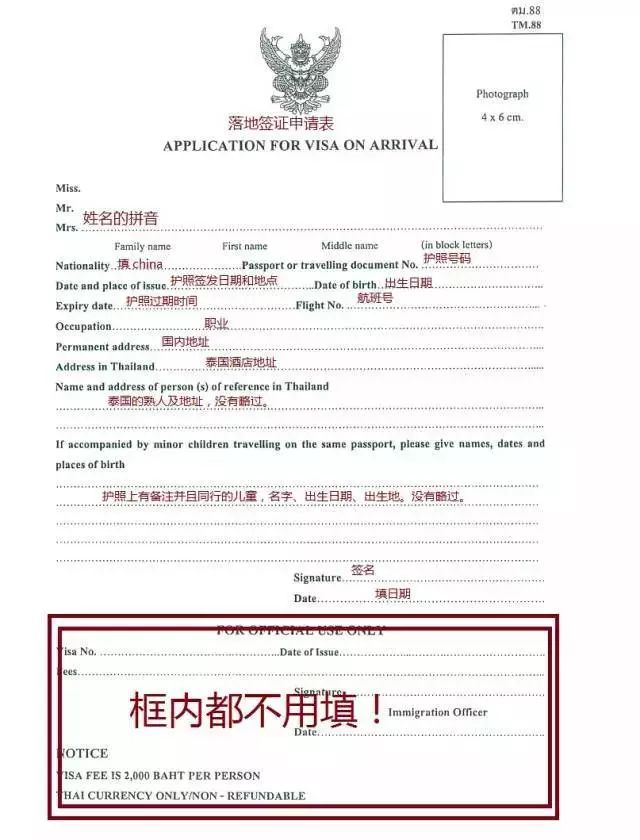 泰国旅游最新政策动态 d0ff6d9fe46d42ea8ab503e594b098fa.jpeg