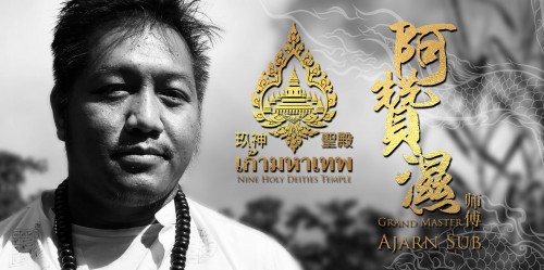 阿赞排名