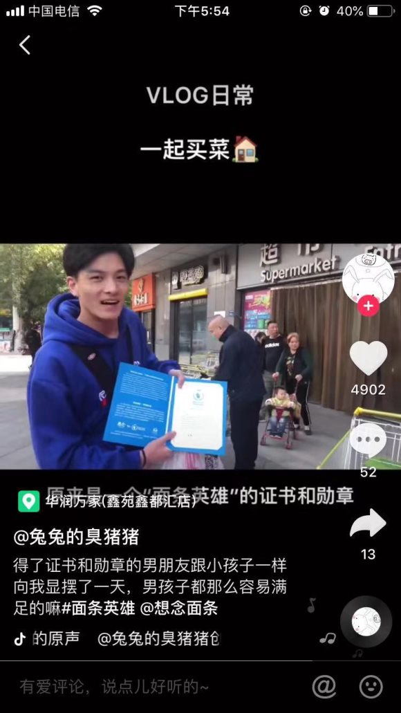 什么时候想结婚抖音视频 d4a9a4380681446bbb5cb69bf151cb07.jpeg