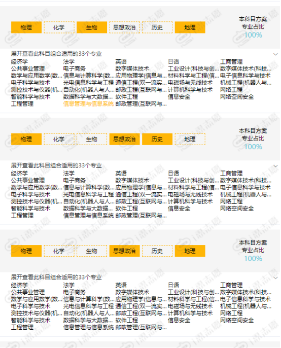 文章配图-10