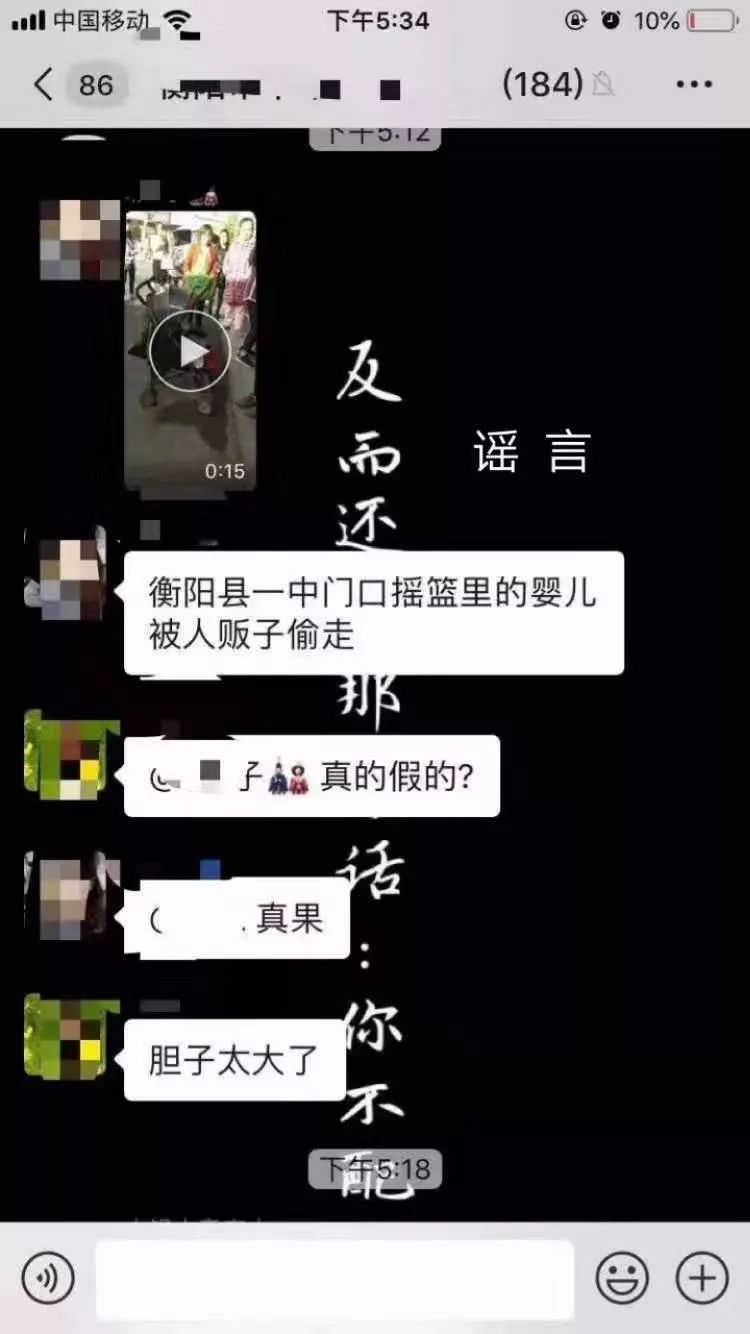 祁东有多少人口_湖南衡阳祁东美女(3)