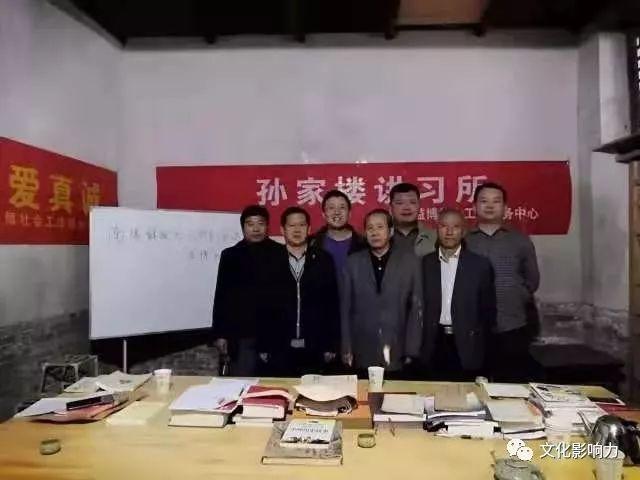 孙家楼的讲习所作为南阳益博社工中心负责人的王玉,曾说"我会把自己的