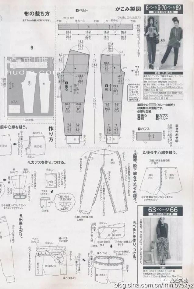 亲子运动服套装裁剪图,已为你准备好