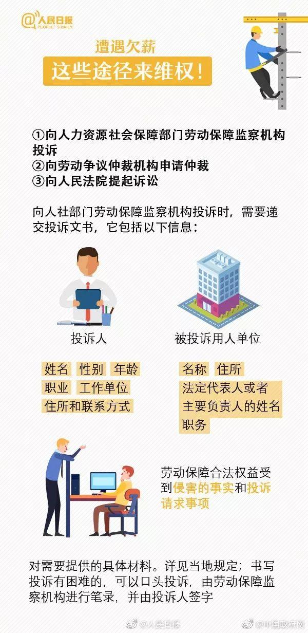 人口普查员报酬发放_人口普查员证件图片(2)