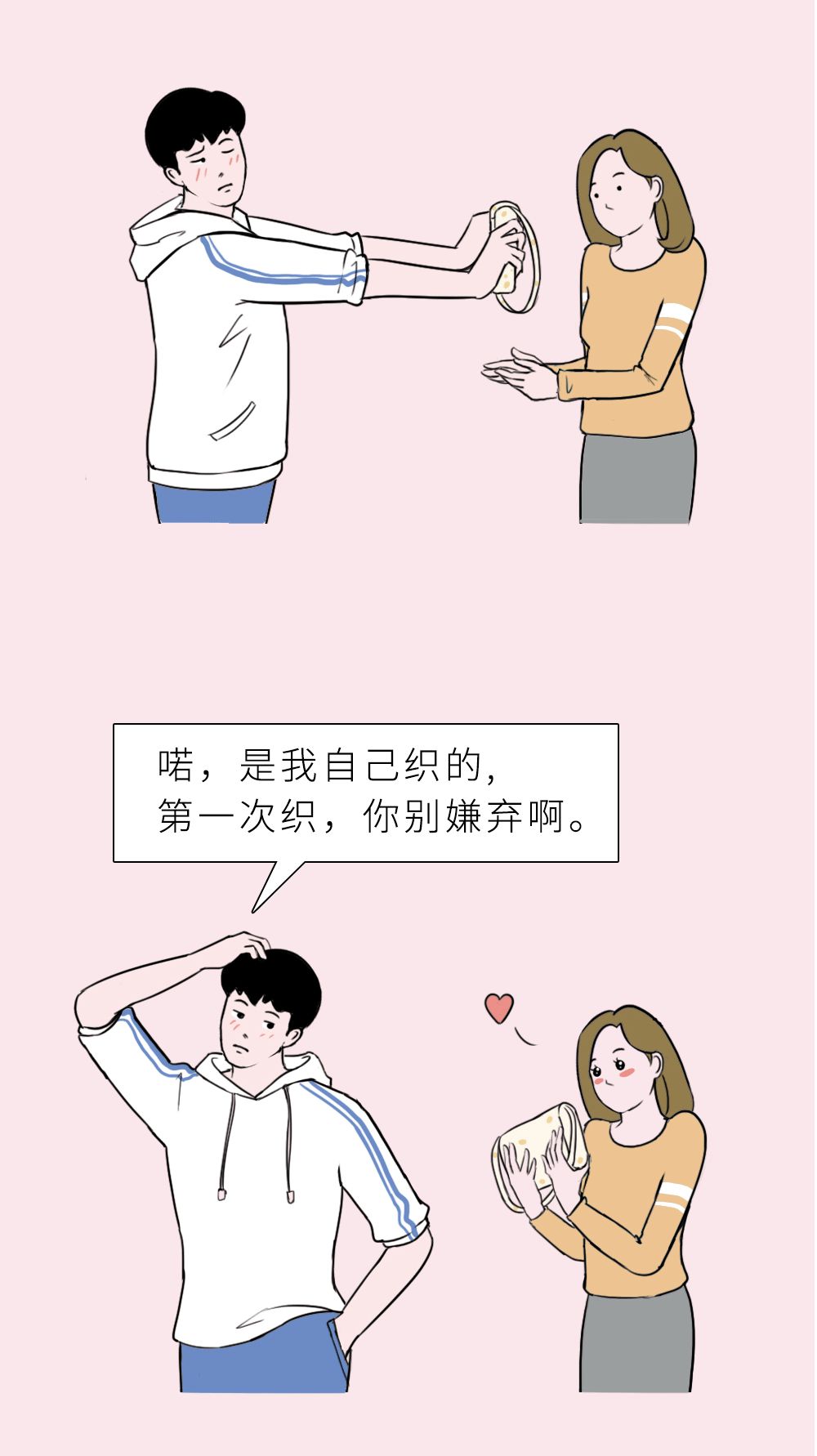 怎么让男朋友更宠自己 dcb93e137fae412182e6a237ca58a116.jpeg