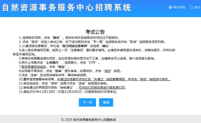 保洁招聘大连_年薪8 9万 大兴机场招募物业人才啦(3)