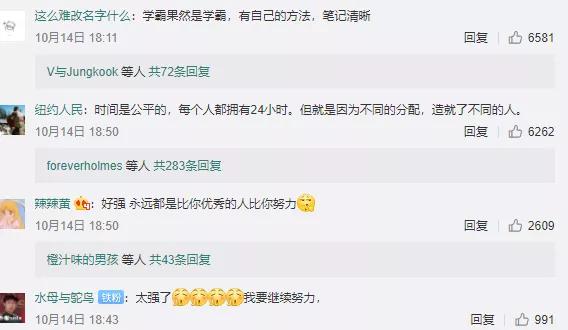 四岁神童记忆大法？量子波动速读法？？？