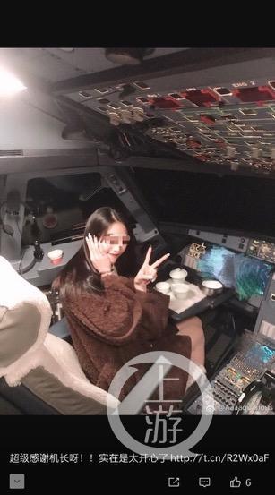 漠视生命！中国女乘客晒飞机驾驶舱合影，业内人士指证是空中违规拍摄