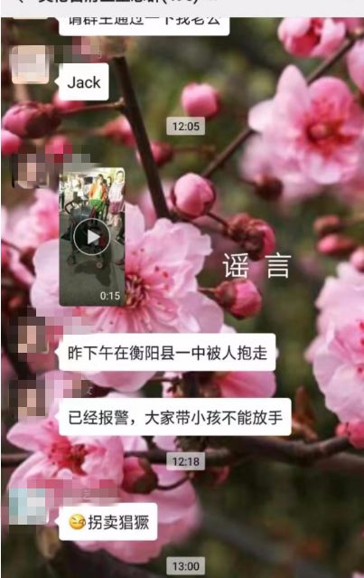 祁东有多少人口_湖南衡阳祁东美女(2)