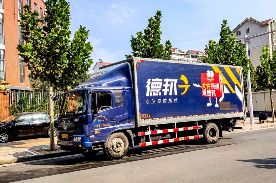 上海物流公司招聘_国内船舶运输价格 国内船舶运输批发 国内船舶运输厂家