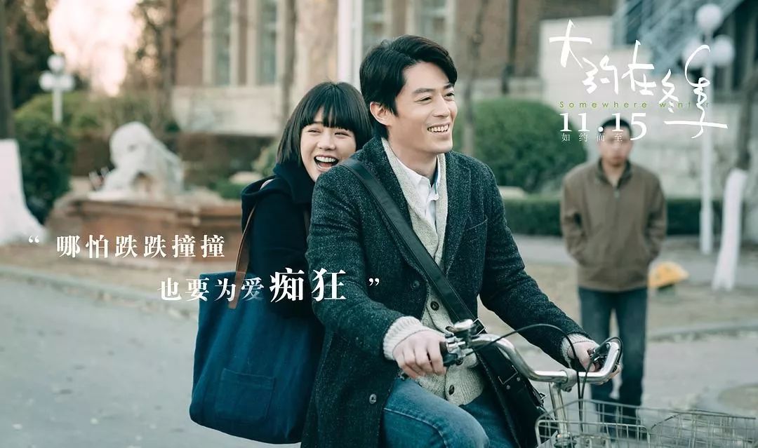 谁可以这样爱我完整版电影 ec6a5286054d491383c8446db54375d5.jpeg