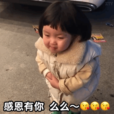 【搞笑表情包小师妹宣】 返回搜             责任编辑