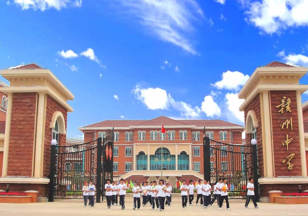 赣州小学排名_赣州小学校徽(3)