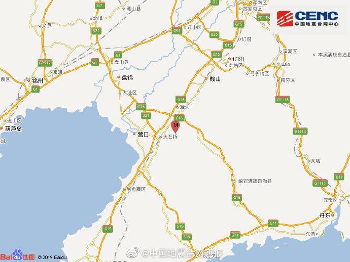 辽宁鞍山市海城市发生3.0级地震震源深度8千米
