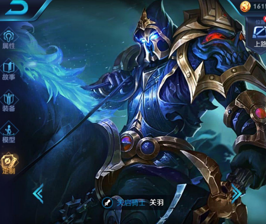 如何快速发展经济王者荣耀 f1721a6c4b8c4d9199a873798fd7d6ee.png