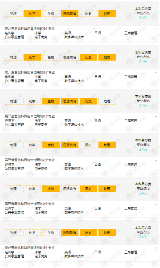 文章配图-12