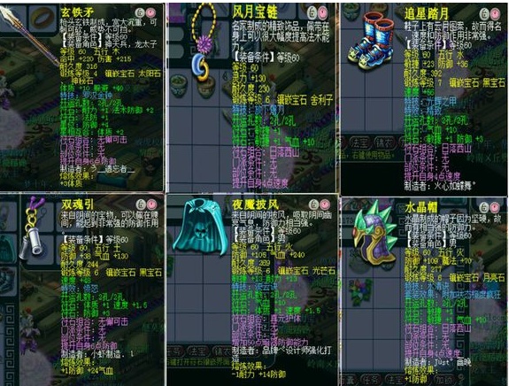 神木林双人口球