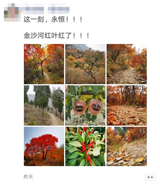 旅游风景区怎么发朋友圈 fb59a951f0c5420fa4591911da98eceb.jpeg