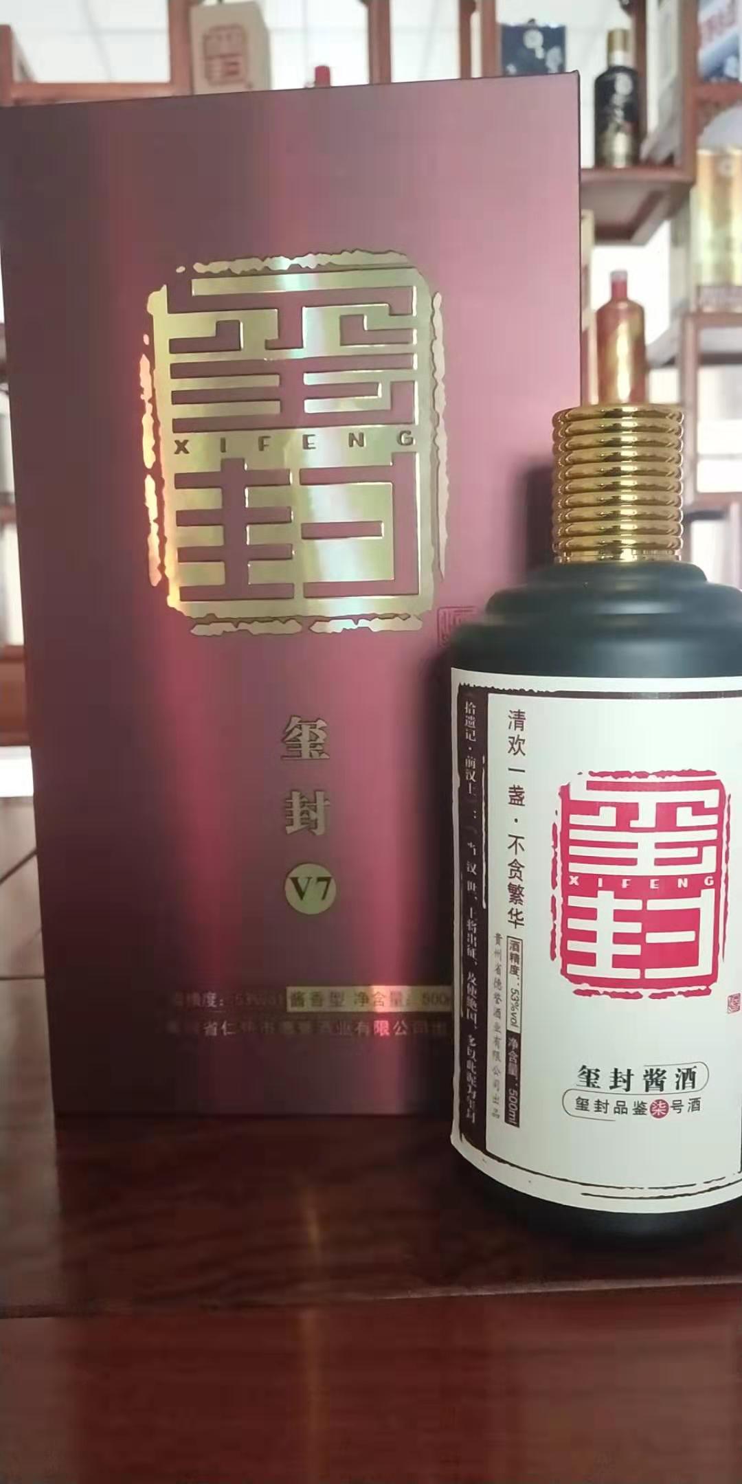 德誉双11活动进行中喜欢喝酱香酒的酒友欢迎讨论