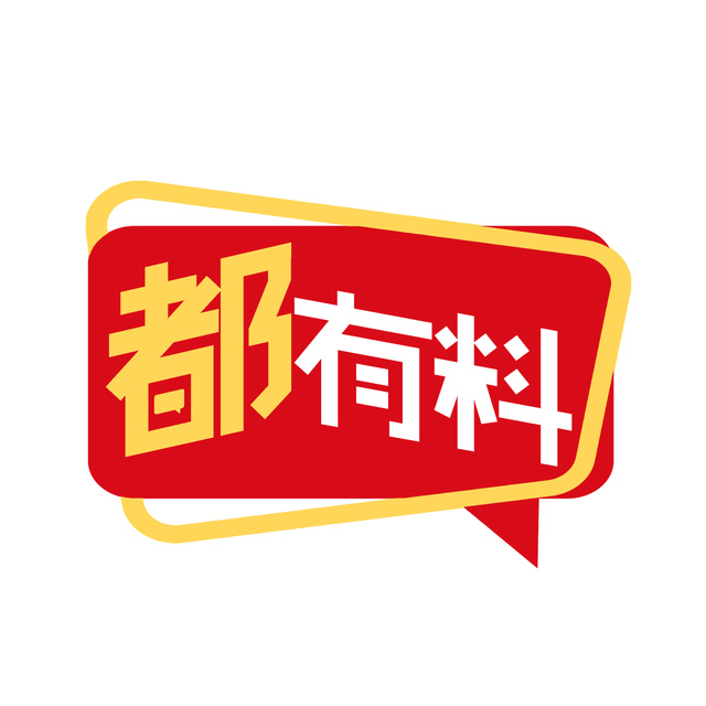 12月1日起 ，广州去潮汕、梅州、厦门、南宁高铁票价变了