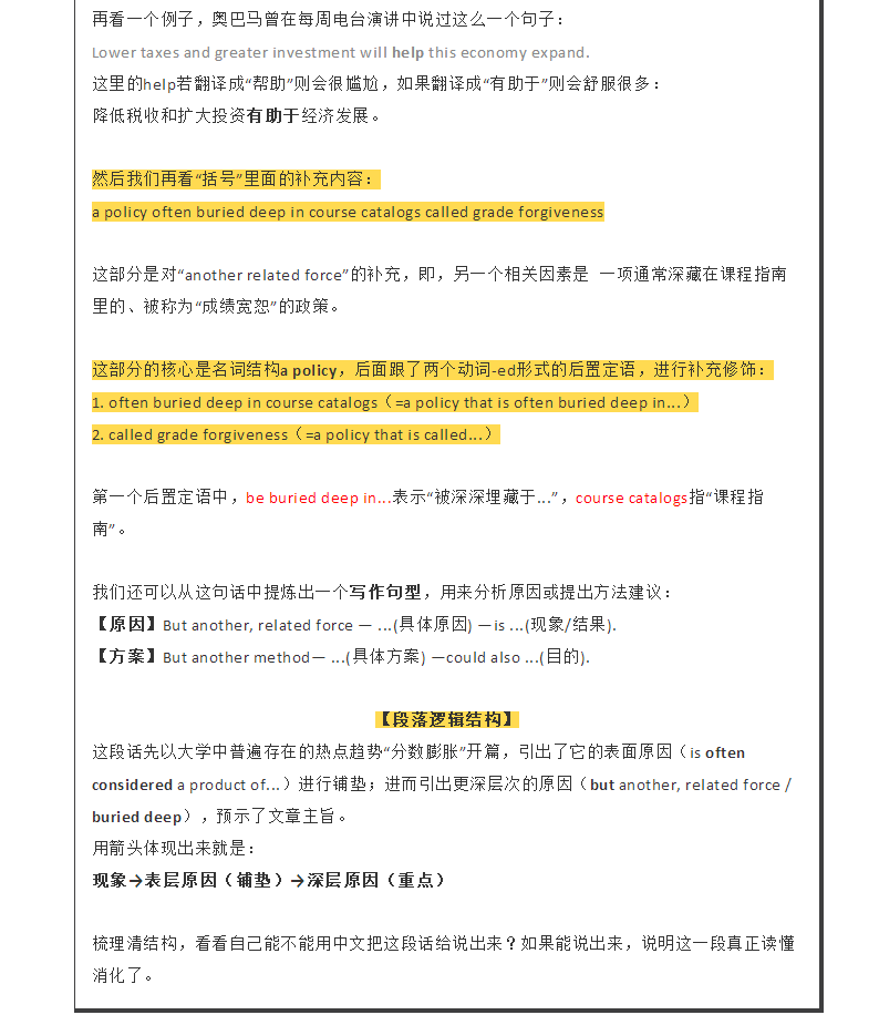 免费外刊阅读 000159e64eaa4f319298ccc9fde7f32c.png