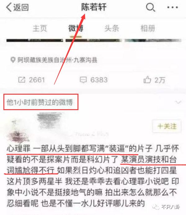 什么时定制成语_成语故事图片(3)