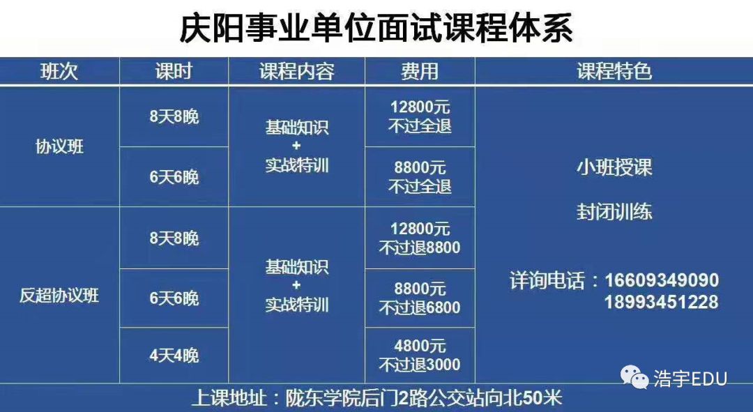 公安人口管理的任务有哪些_完成任务图片(3)