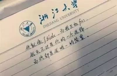 好的表白诗 03c71285d008436b81a27c08a1e255b7.jpeg