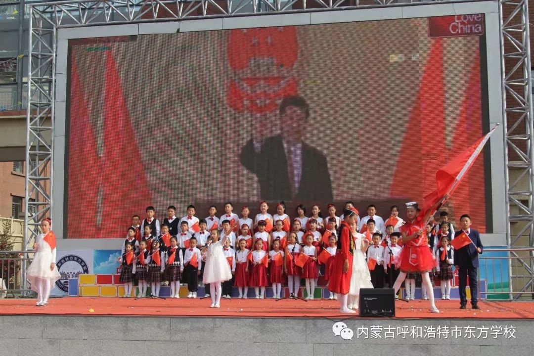 特别报道东方学校建校5周年教育教学成果展暨初中部成立庆祝大会