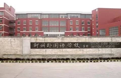 郑州中专学校排名_郑州科技中专学校照片(3)