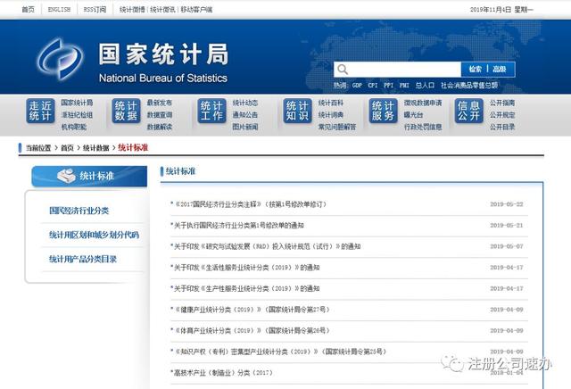 装饰公司经营范围范本 0541ccd53476477bbdce0cad6aa08f20.jpeg
