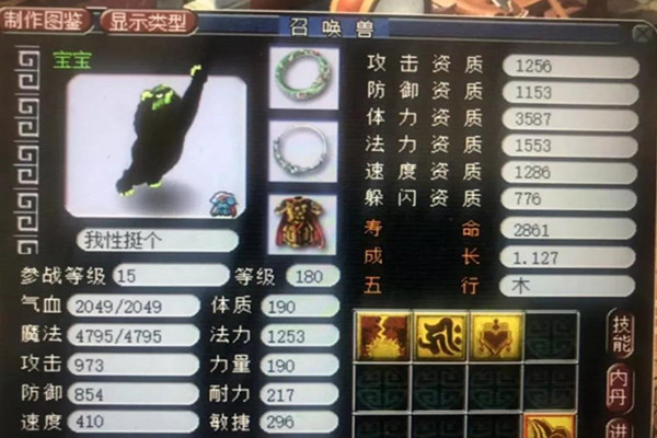 啥是黑煞 065c2cb0ac9440e29c9a1229a2cde506.jpeg