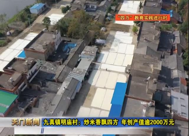 天门市乡镇经济总量_天门市乡镇地图