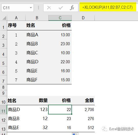 08397b6303384eeaa4ce5e75aae3a6dc.png
