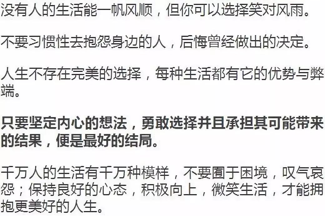 如何提升自己的自律能力 0a2bf5cf76294c01ba68f5f15282f984.jpeg